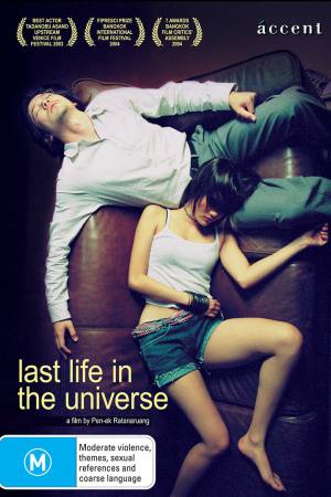 Last Life in the Universe