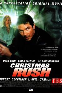 Christmas Rush