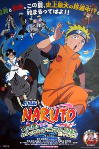 Naruto the Movie 3: Guardians of the Crescent Moon Kingdom