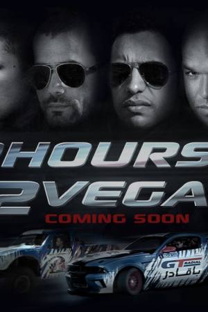 2 Hours 2 Vegas