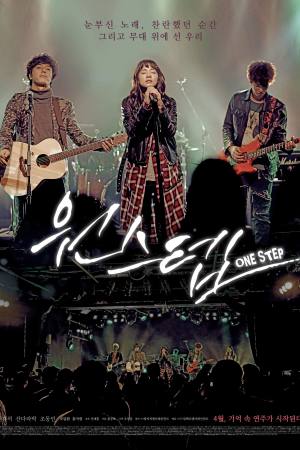 One Step