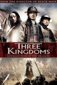 Three Kingdoms