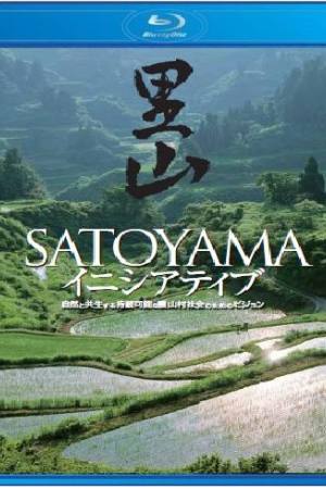 Satoyama II: Japan’s Secret Water Garden