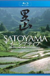 Satoyama II: Japan’s Secret Water Garden