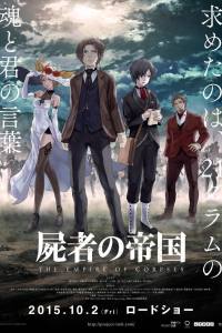 The Empire of Corpses