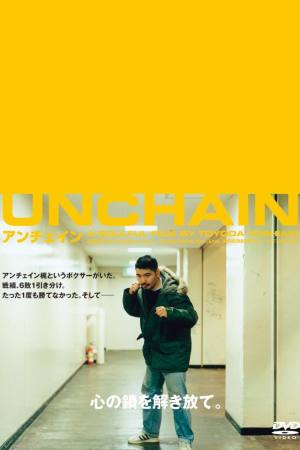 Unchain