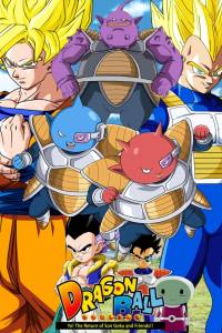 Dragon Ball: The Return of Son Goku and Friends!