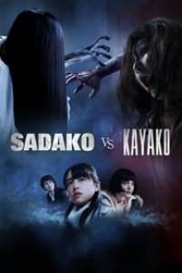 Sadako vs. Kayako