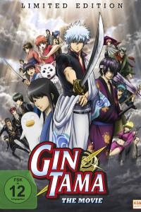 Gintama: The Movie