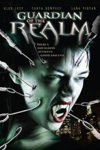 Guardian of the Realm