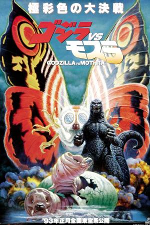 Godzilla and Mothra: The Battle for Earth