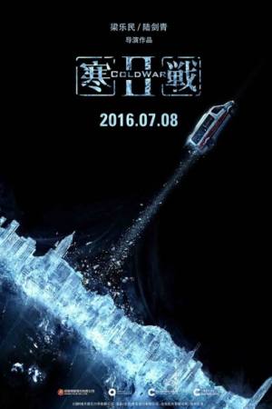 Cold War 2