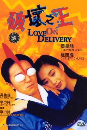 Love on Delivery