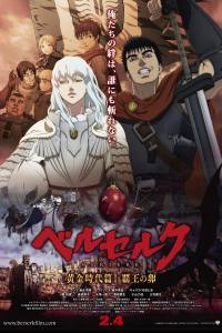 Berserk: The Golden Age Arc I – The Egg of the King