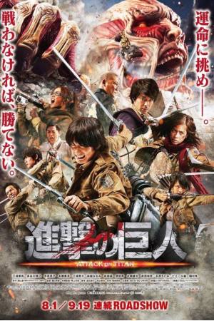 Attack on Titan Part 1