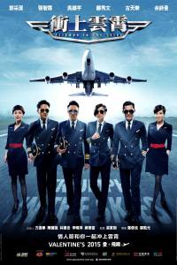 Triumph in the Skies