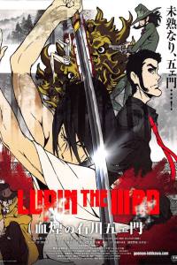 Lupin the Third: Goemon’s Blood Spray