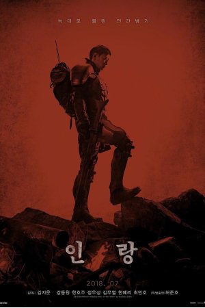 Illang: The Wolf Brigade