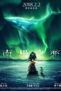 Till The End Of The World