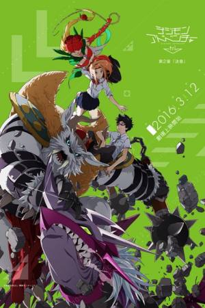 Digimon Adventure tri. Part 2: Determination