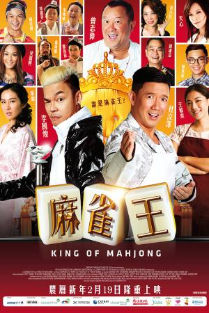 King of Mahjong