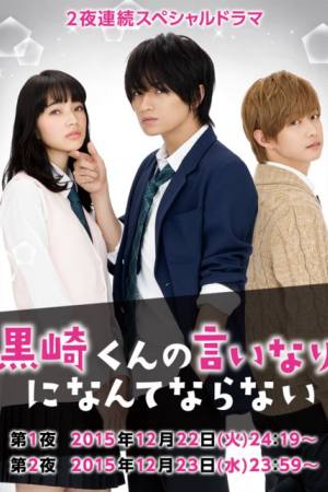 The Black Devil and the White Prince