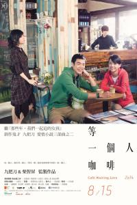 Café. Waiting. Love