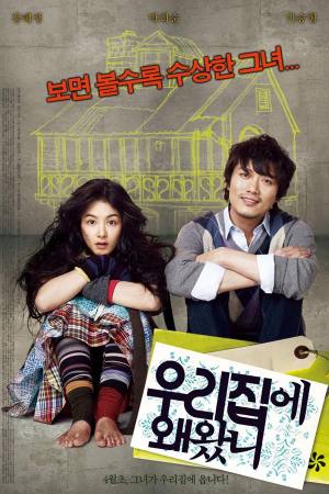 Why Did You Come to My House?