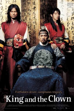 The King and the Clown