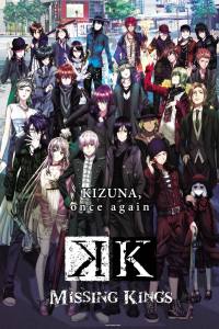 K: Missing Kings