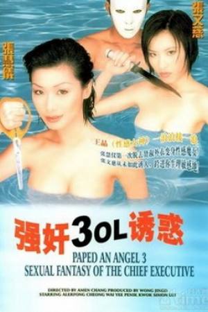 Raped by an Angel 3: Sexual Fantasy of the Chief Executive