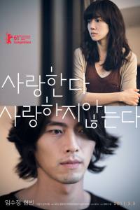 Come Rain, Come Shine