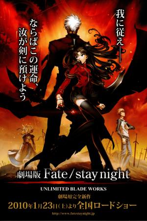 Gekijouban Fate/Stay Night: Unlimited Blade Works