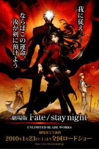Gekijouban Fate/Stay Night: Unlimited Blade Works