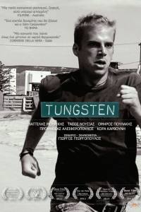 Tungsten