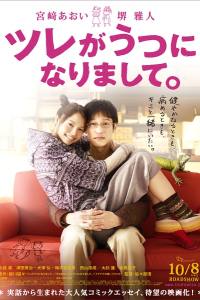 My SO Has Got Depression