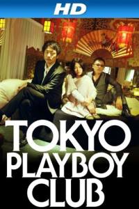Tokyo Playboy Club
