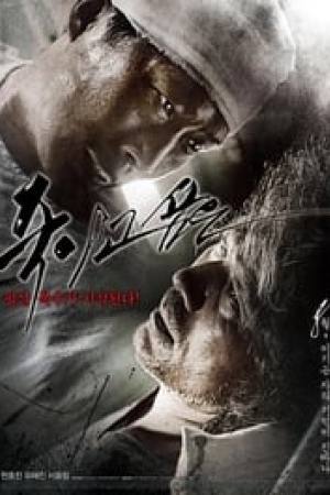 Enemy at the Dead End