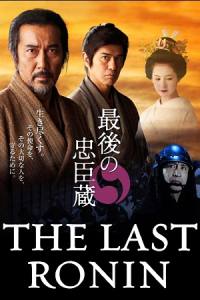 The Last Ronin