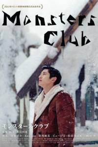 Monsters Club