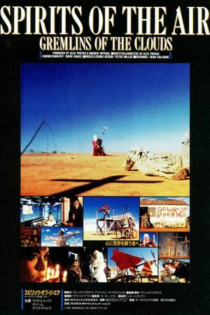 Spirits of the Air: Gremlins of the Clouds