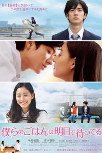 Our Meal for Tomorrow