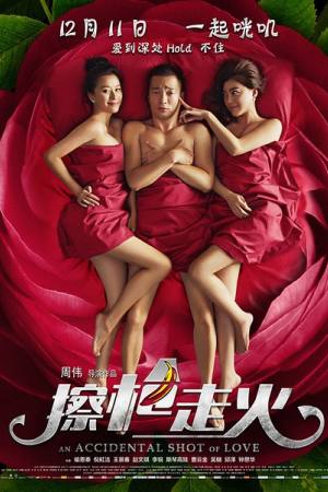 An Accidental Shot of Love