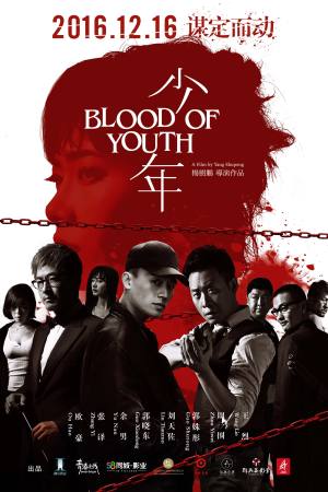 Blood of Youth