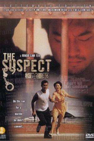 The Suspect