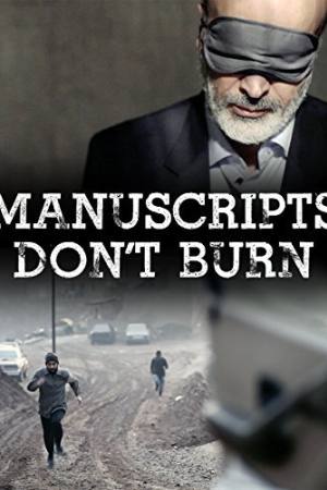 Manuscripts Don’t Burn