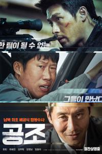 Confidential Assignment