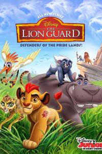 The Lion Guard