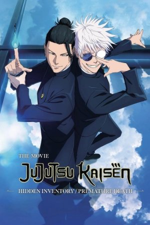 Jujutsu Kaisen: Hidden Inventory / Premature Death – The Movie