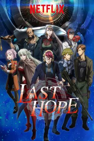 Last Hope